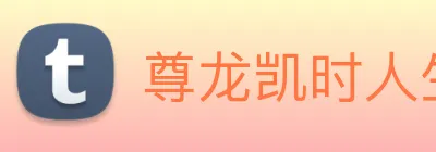 尊龙凯时人生就是博 logo